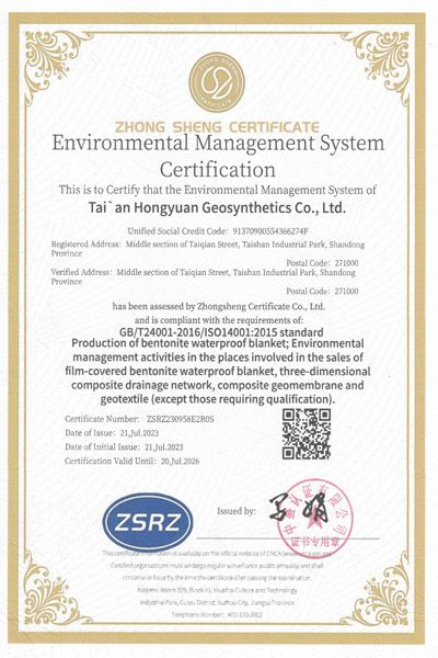 Environmental management system certification